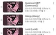 아이들 노래 짧네