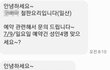 [ 일산 철판요리 ] 업체의 일방적인 예약취소, 예약하실때 조심할 점! 알려드려요