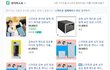 스마트폰 부시고 싶다.. ㅠ