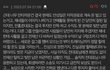 피프티 대표님 ㄹㅇ