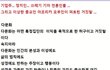 다문화주의는 인간의 본성에 어긋나는 거짓된 세뇌이다 ..속지마라