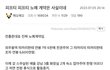 사실로 밝혀진 피프티 피프티 노예계약 ㅠㅠ.jpg