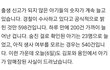 여자들은 못생긴애들 사형 좀시키자