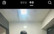 썸남이랑 술마시기로 했는데 뭐 입지..