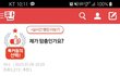 [원본지킴이] 제가 맘충인가요?