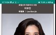 삼성전자, 2분기도 암울한 성적표…영업익 14년 만에 '최저'