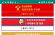 마스크 벗은 北, 국경까지 열까…내주 ARF 최선희 등장할지 주목