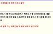 외국인을 네 위에 세수이 말것이며 ....