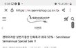 같이 스o쿠폰 받아보아오