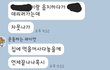 남편한테 데리러오라는게 많이 바라는건가요?