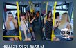 미국 인동상황