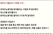 저출산이 시작된 시기와  ...저출산 인구 전문가들의 정체 ....