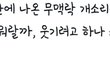 인스타 스레드는 걍..
