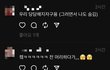 스레드 ㄹㅈㄷ 찐같음