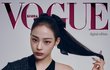 민지 샤넬 새화보 개이쁘다;;