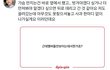 팬싸에서 속옷검사 한 하이브