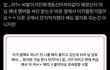 와 이거 실화임??ㅋㅋㅋㅋㅋㅋㅋㅋㅋㅋ
