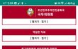 화양연화(花樣年華, 인생에서 가장 아름다운 순간) (41)