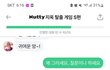 너티 섹드립 치는데 이거 괜찮은거임..?