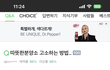 [추추가]긴글 아닙니다..제발 한번만 읽어주세요 경기도 이천 따뜻한분양소..