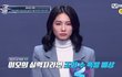 연세대 김연정 나무위키 문서 (본인이 등록한 걸로 추정)