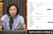 피프티피프티 현재 진행상황