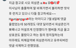 피프티 피프티 멤버 '시오' 외삼촌 사태