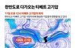 일본 초토화한 장마전선 올라온다…"진짜 장마는 이제 시작"