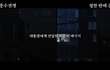 영화보다 더 영화같음