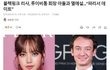 리사 재계약 안하는 이유 나왔네