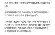 지적장애인 하나때매 가정 하나 박살났대