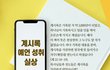 성경의 마지막 예언서 계시록이 이루어져 실체가 나타났다