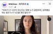 이탈리아 여성인권 진짜 낮네요ㅋㅋㅋ