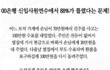 XX은행 신입사원연수에서 88%가 틀렸다는 문제