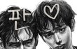 오늘의 톡