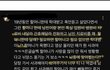 최준희 사과영상 네티즌반응