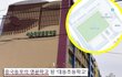 중국인에게 먹힌 신입생이 100% 조선족 초등학교