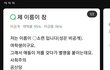 유튜브도 남초 다된듯 ㄹㅇ개천박해