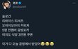 오늘자 대박인 뉴진스 역조공... jpg