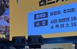 님들 하정우도 키 큰거 알았음? (비공식작전 시사회)