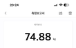 살빼는 방법 알려준다
