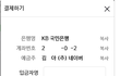 신종사기 "안전거래 환불법" 제발 조심해주세요..