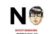 결혼하지 않습니다.