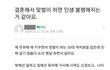 이혼상담 네이버 까페 가보면 90% 외벌이 여자들이다.