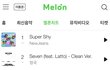 대박 뉴진스가 방탄 정국이김