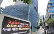 스타쉽 사옥에 트럭 시위 시작한 장원영 팬덤