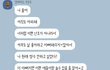 내 친구가 나한테 이렇게 말하는데 어떻게 해줘야할까
