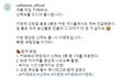 오랜만에 카페베네 갔는데