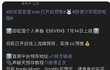 방탄 정국도 vpn 쓰다 걸렸어