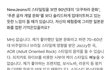 민희진 일본 인터뷰 ㅈㄴ 미쳤어!!!